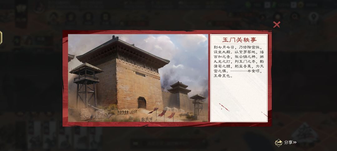 第六赛季 1