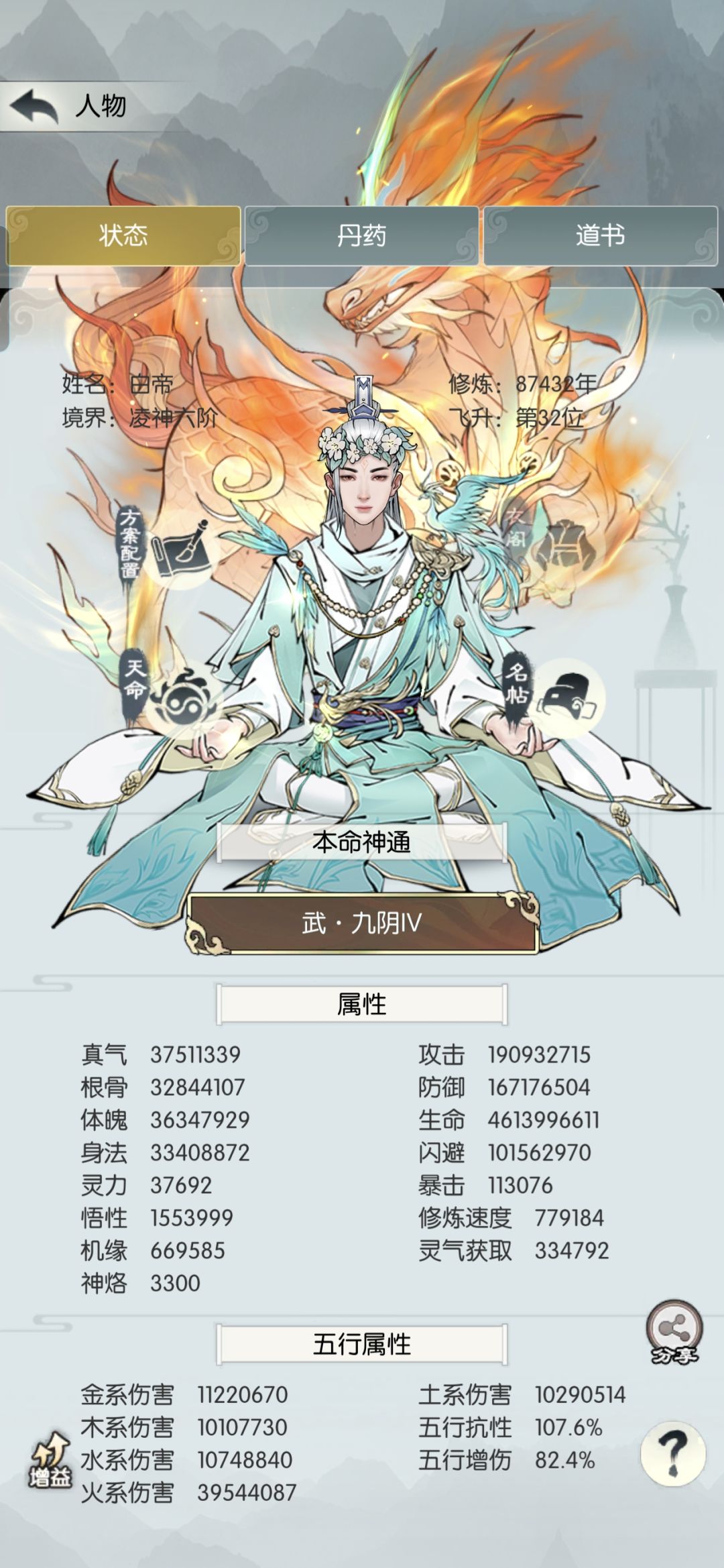 【国庆存档】国庆节快乐! 1