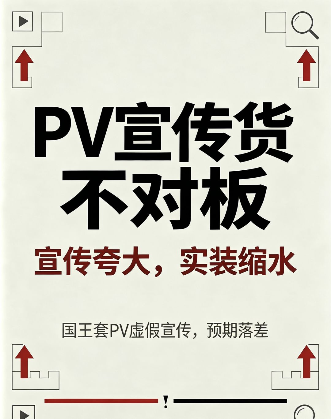叠纸发现无限暴雷点 15