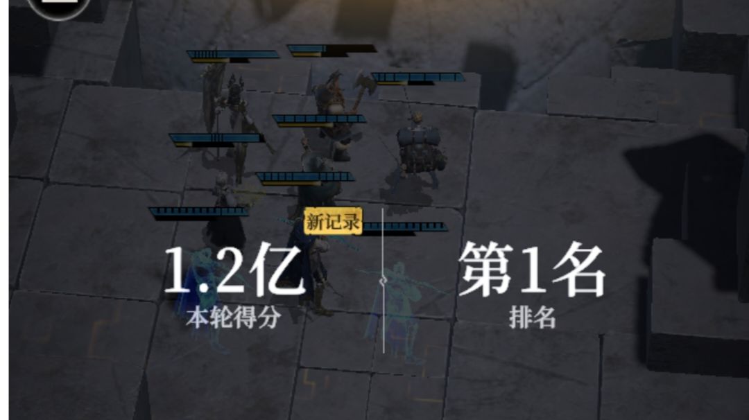 裂境BOSS天陨基座打桩参考（珂赛特版本）截图
