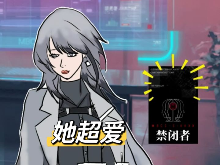 【无期迷途】面包车车不易 局长含泪卖货？截图