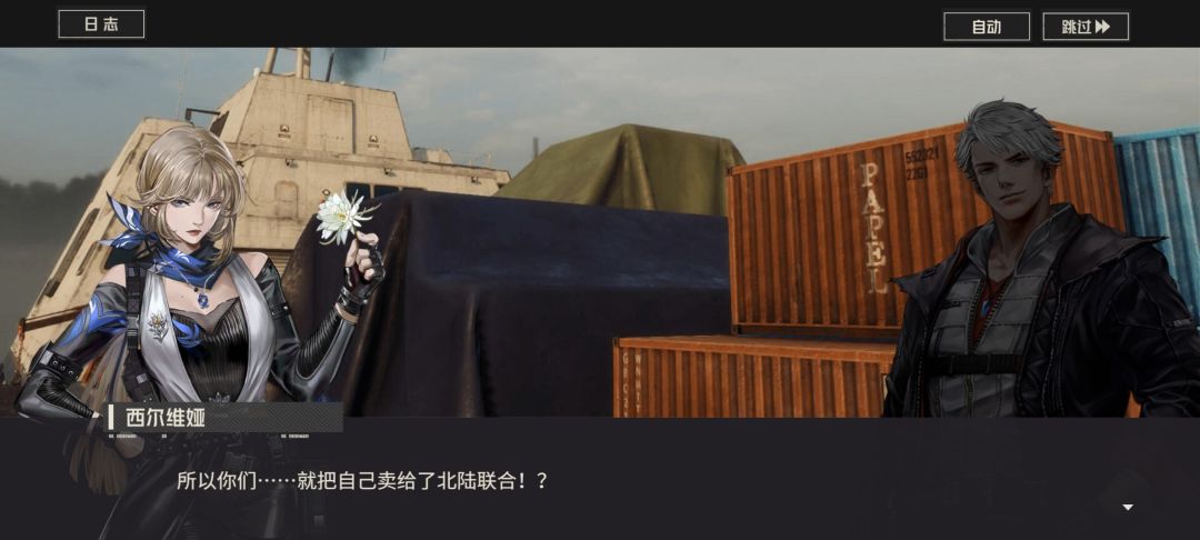 主线剧情一直是这种调调吗?看剧情的佬们 3