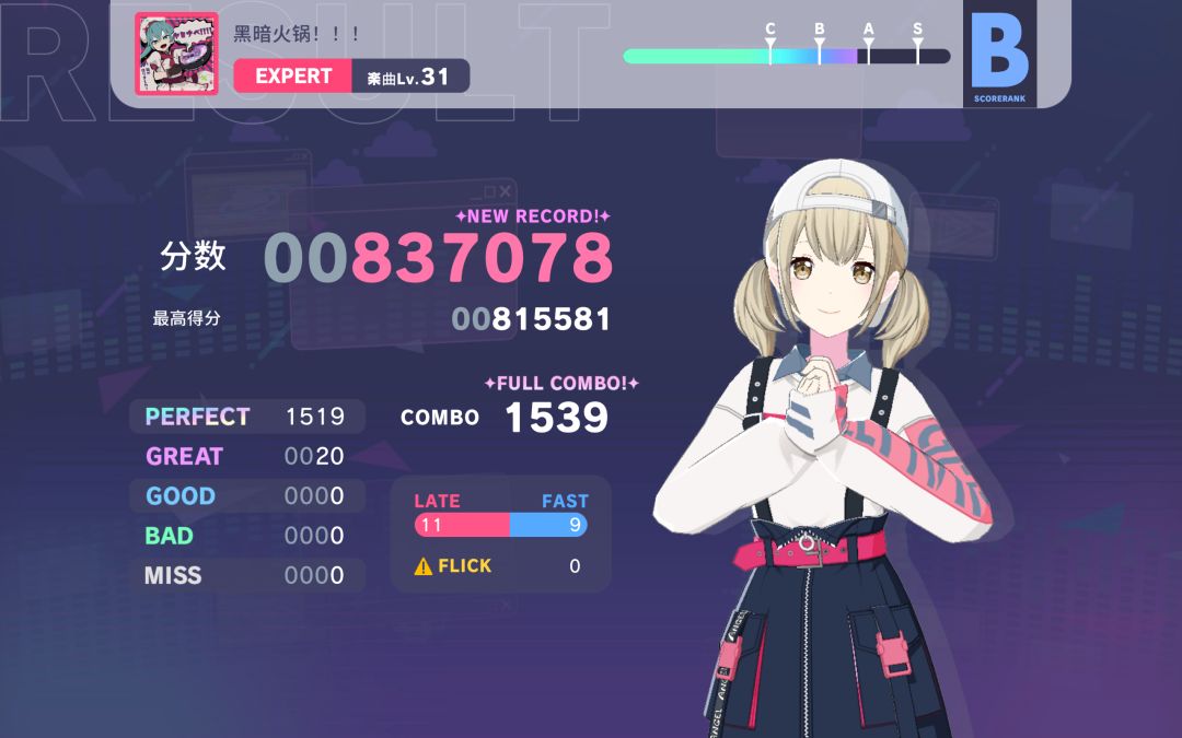 红火锅fc 1