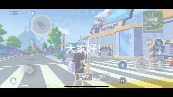 我来教大家跳枪喽!截图
