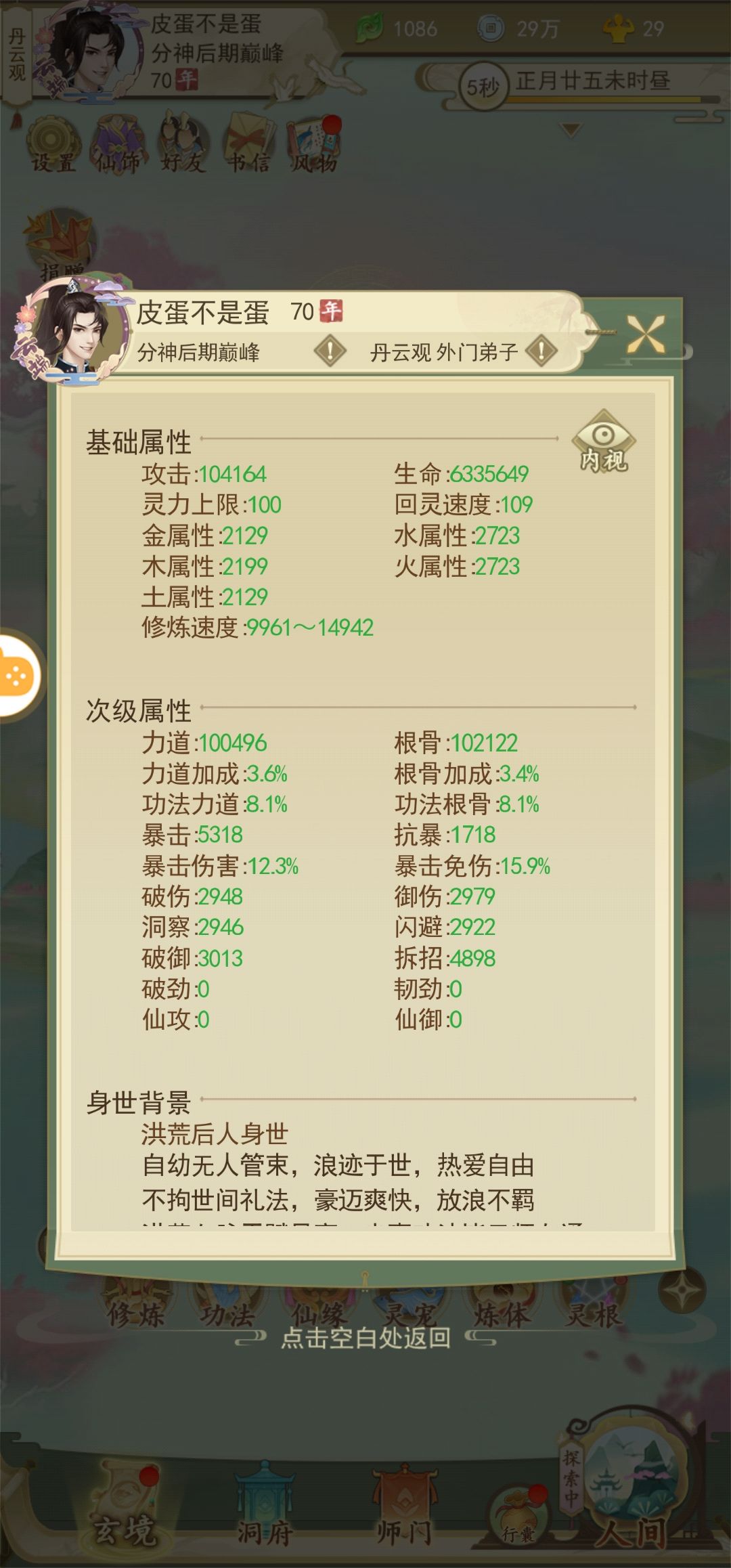 动态图片 4