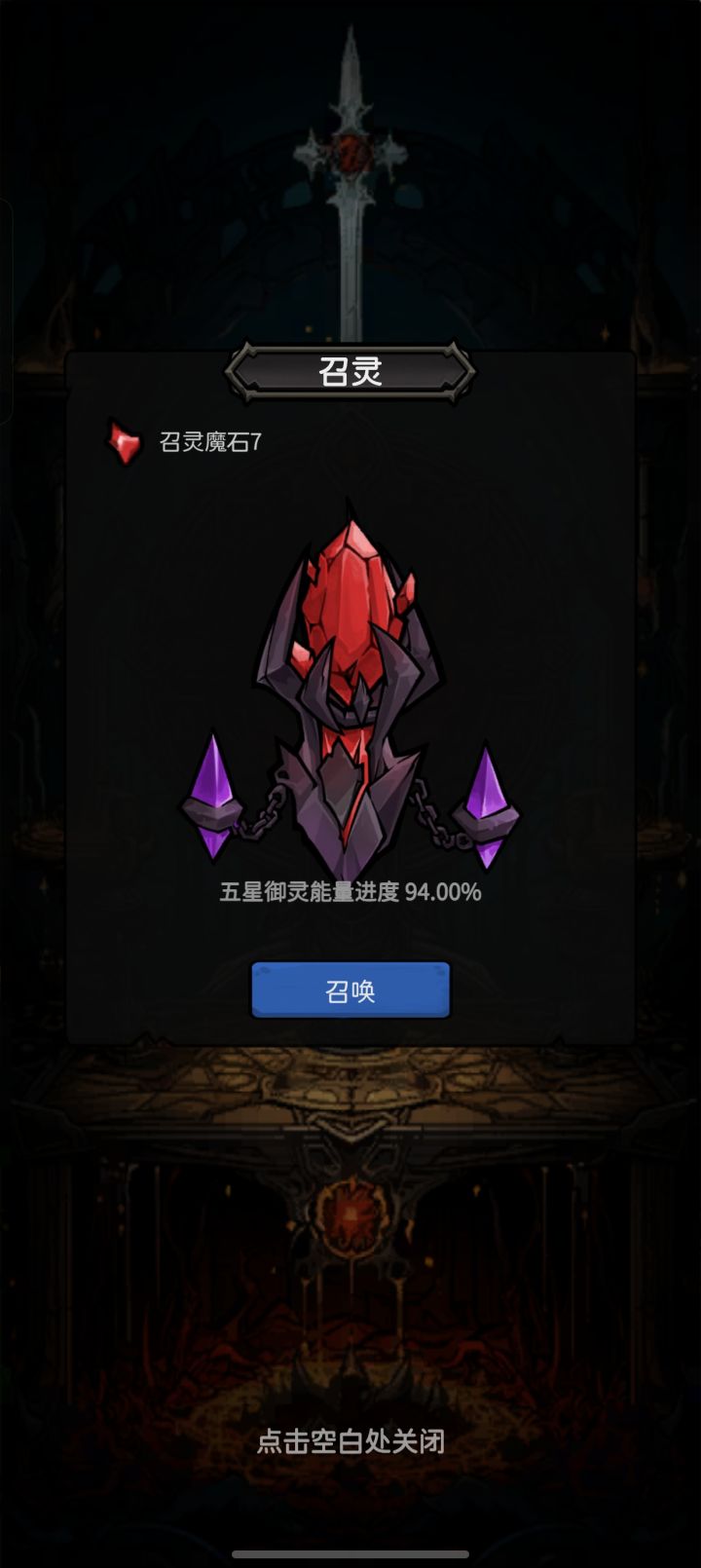 这对么????截图