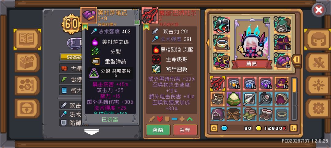 这大剑掉率挺高的? 2