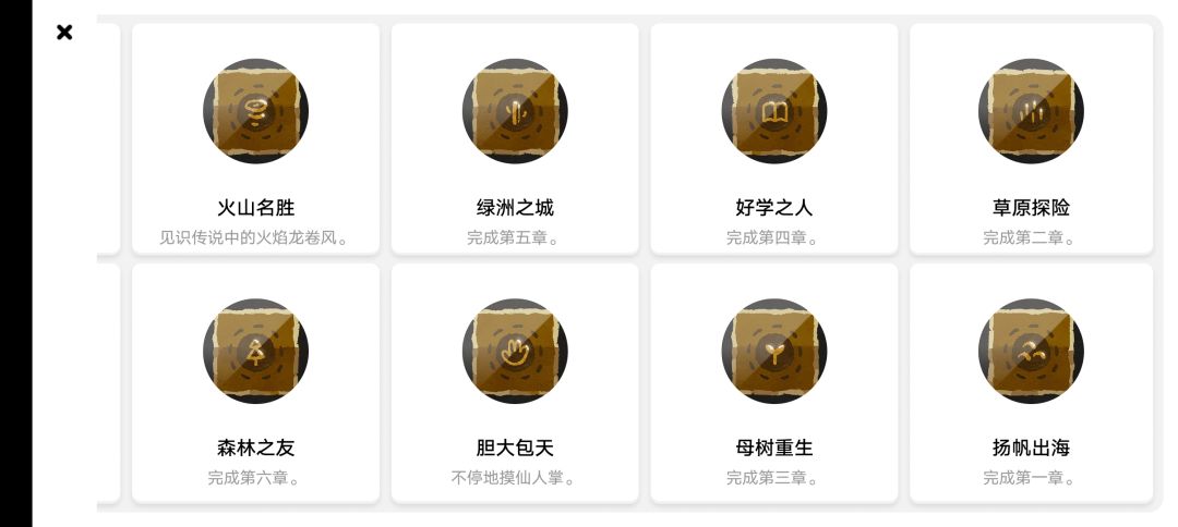 动态图片 5