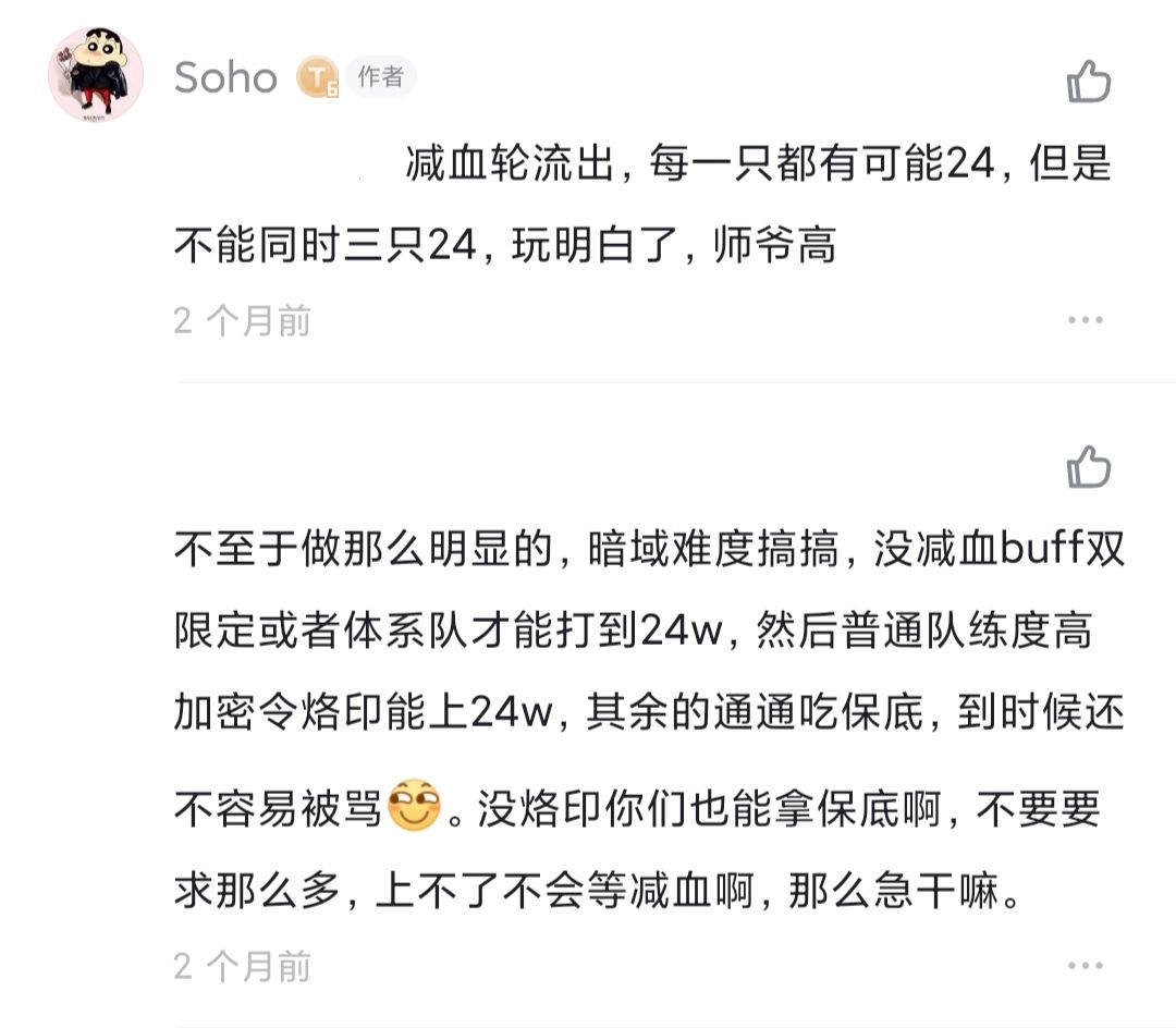 坏事了坏事了,预言家竟是我自己? 3