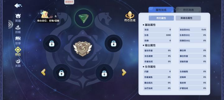 新玩家截图