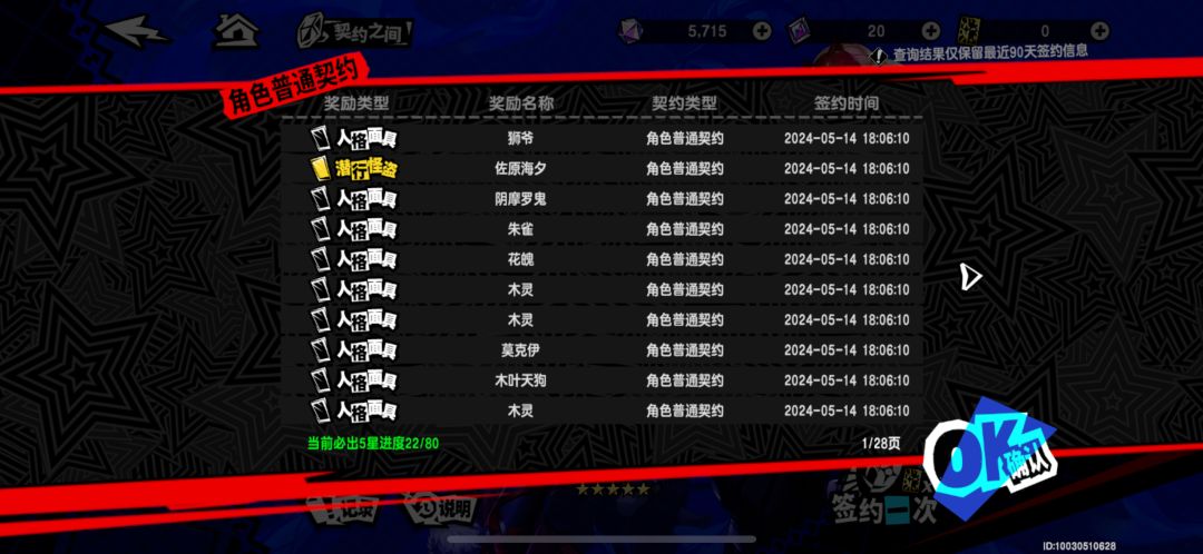 和刚入坑的新手谈谈个人看法 3