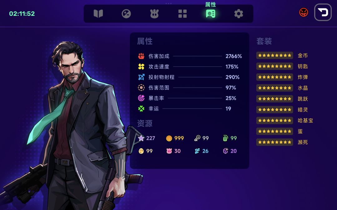 钟馗除魔 1