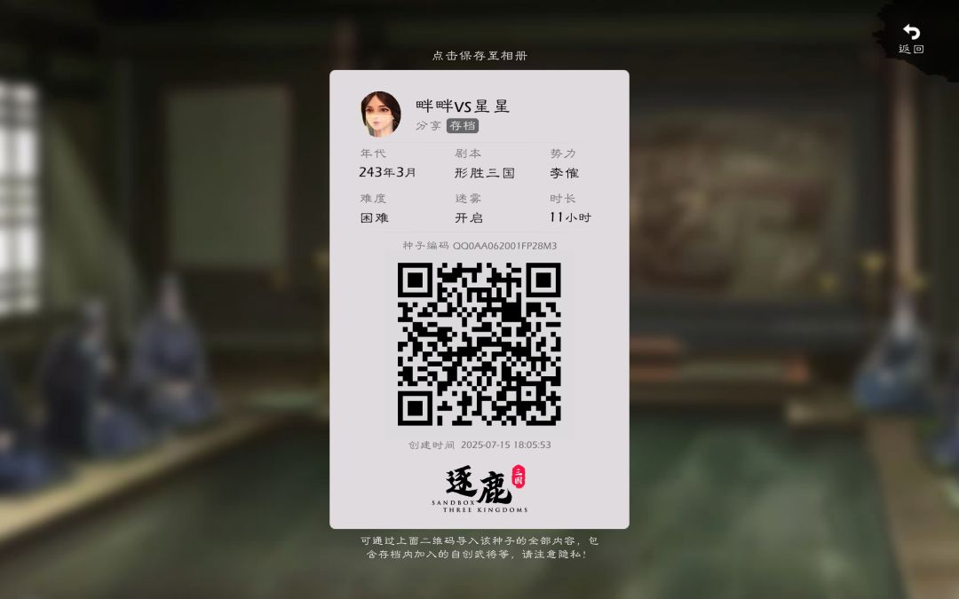 【建议】几个玩法方面的建议 2
