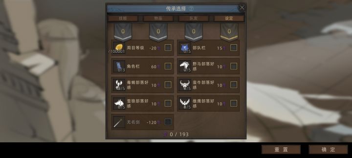 难受的一匹截图