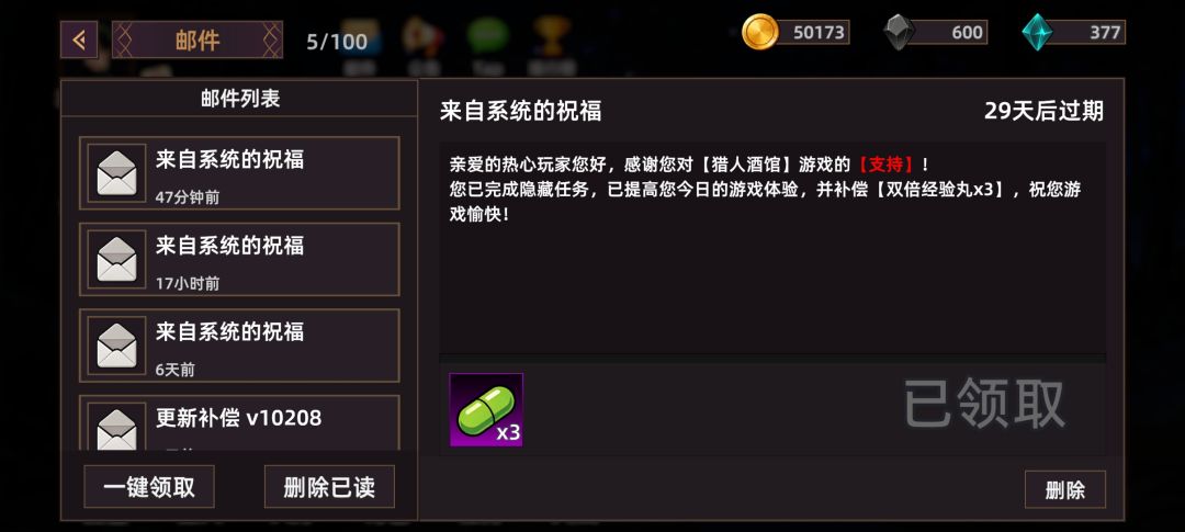 囤箱子大比拼 2
