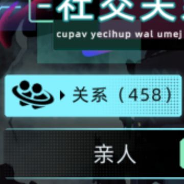 超越人类生理极限的多子