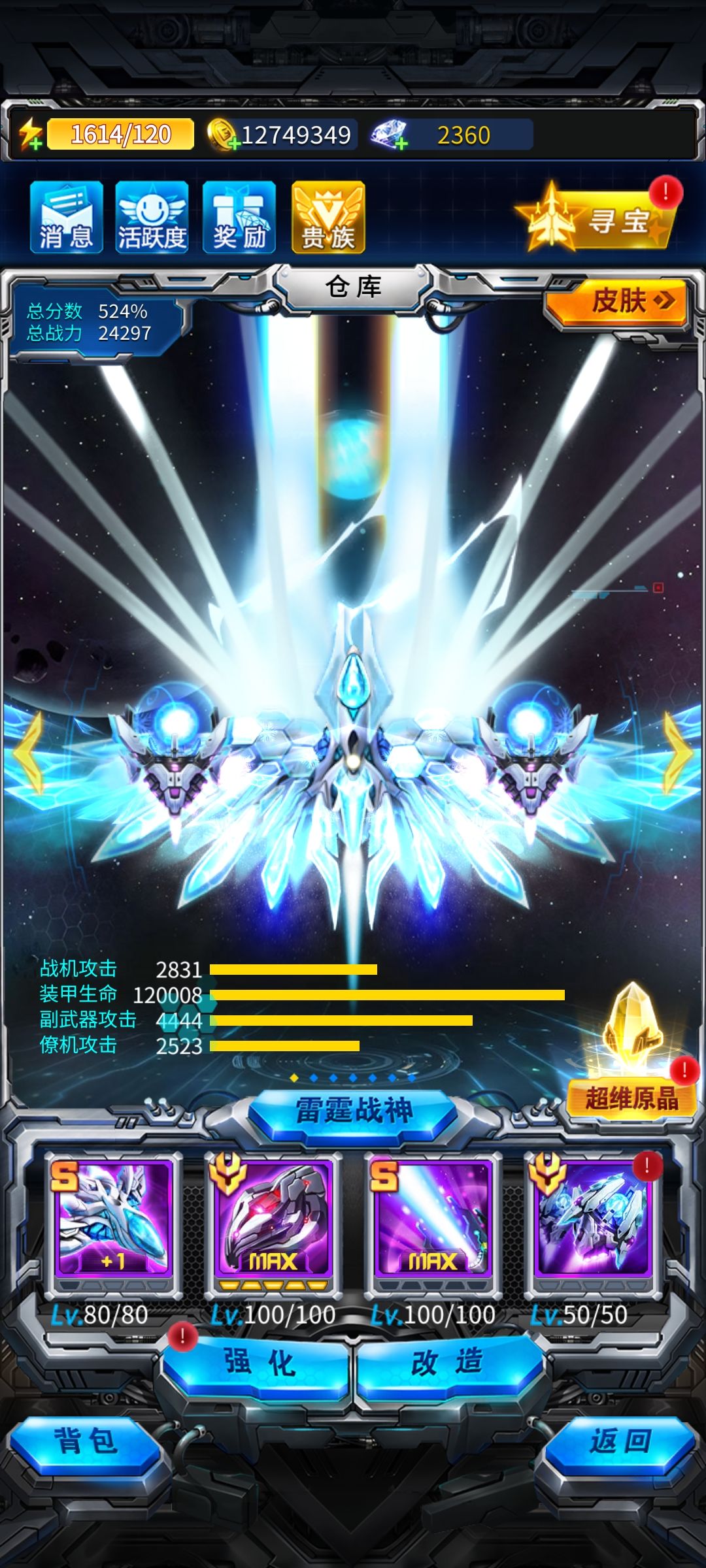 颜值爆表的搭配（欢迎大伙秀图） 2