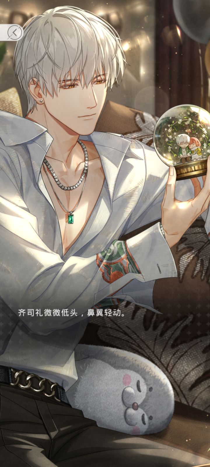 #光与夜之恋截图
