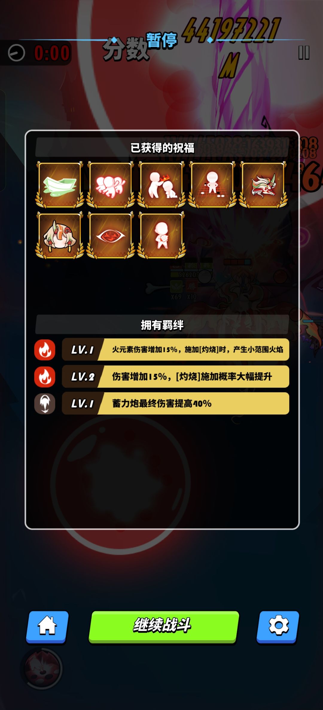 唐霄连携:大招永续流>通用流(任何环境) 3