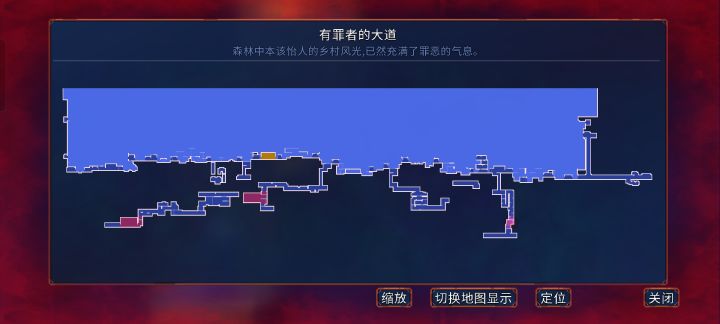 消失的园丁钥匙截图