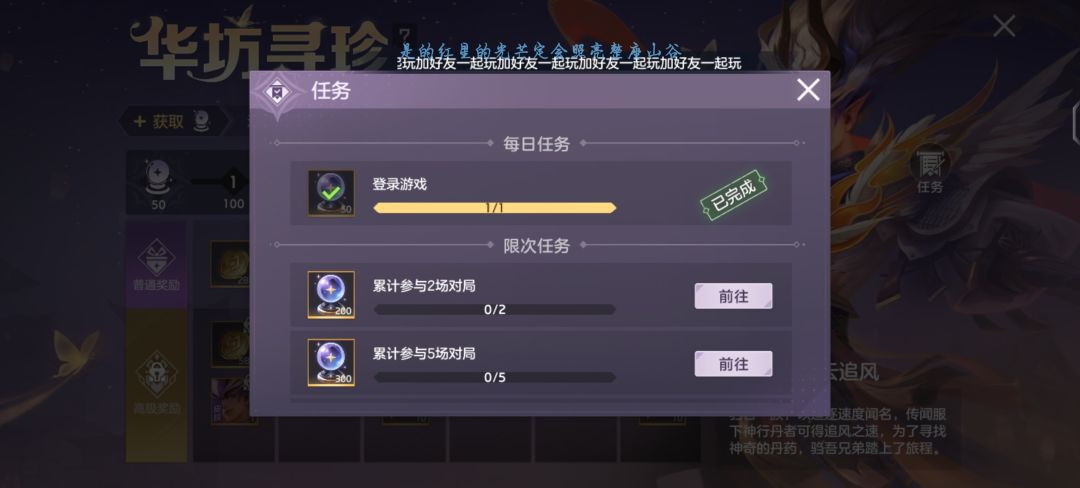 盛唐录 1