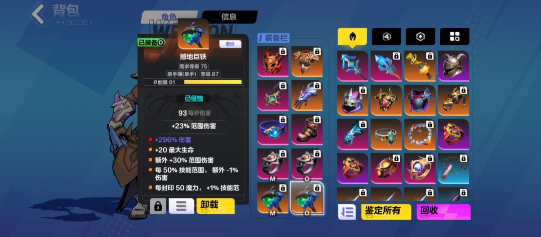 圣枪2裂变火球coc娱乐bd截图