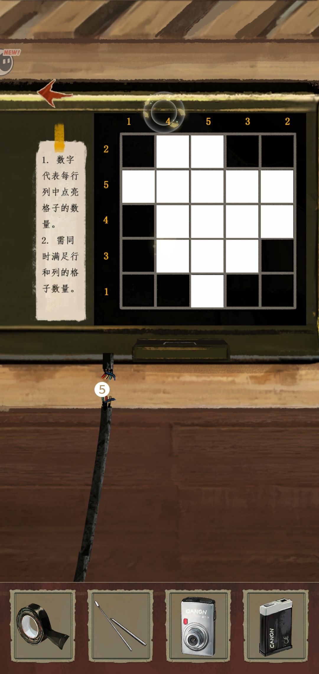 第一章 入梦 3