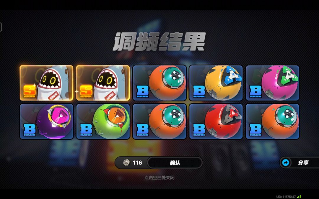 哎 3