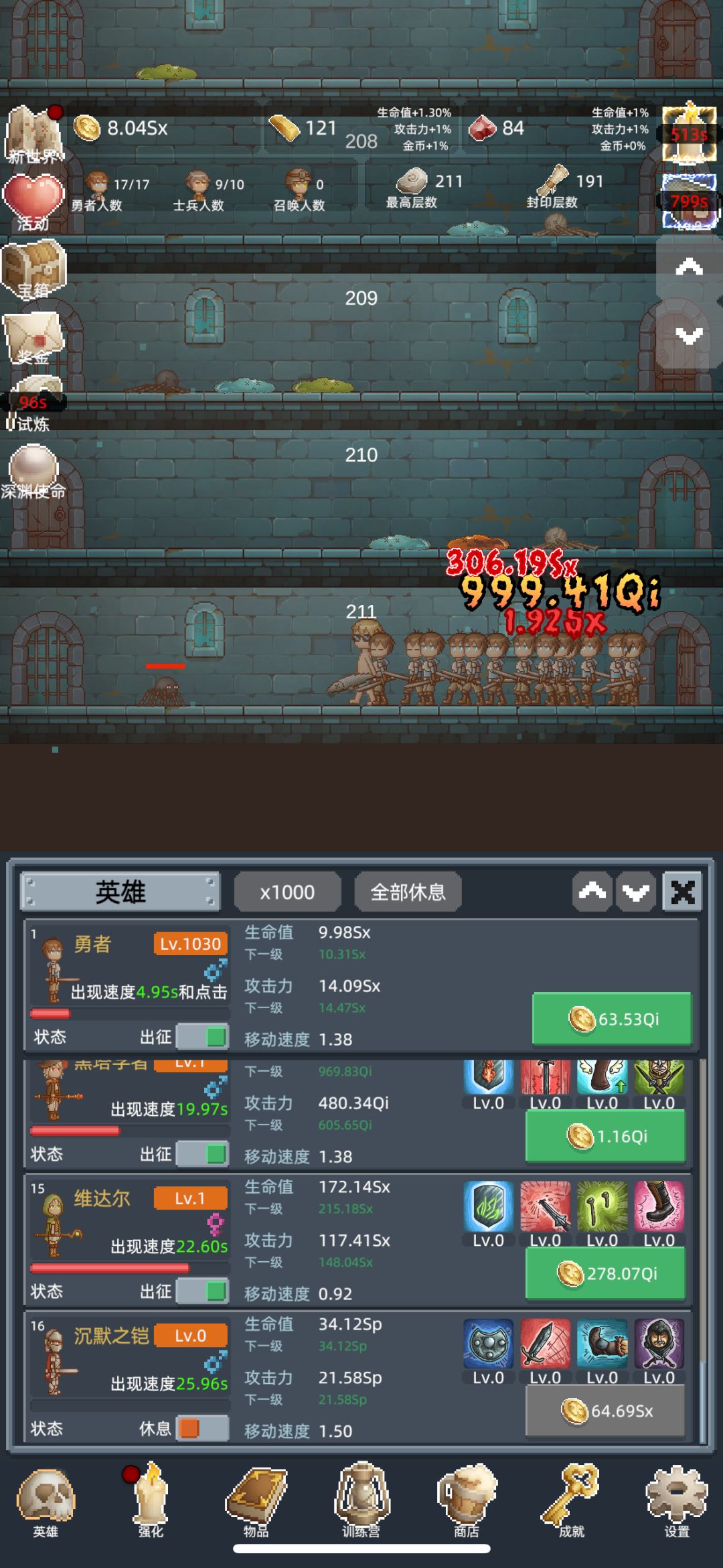 好玩喔 1