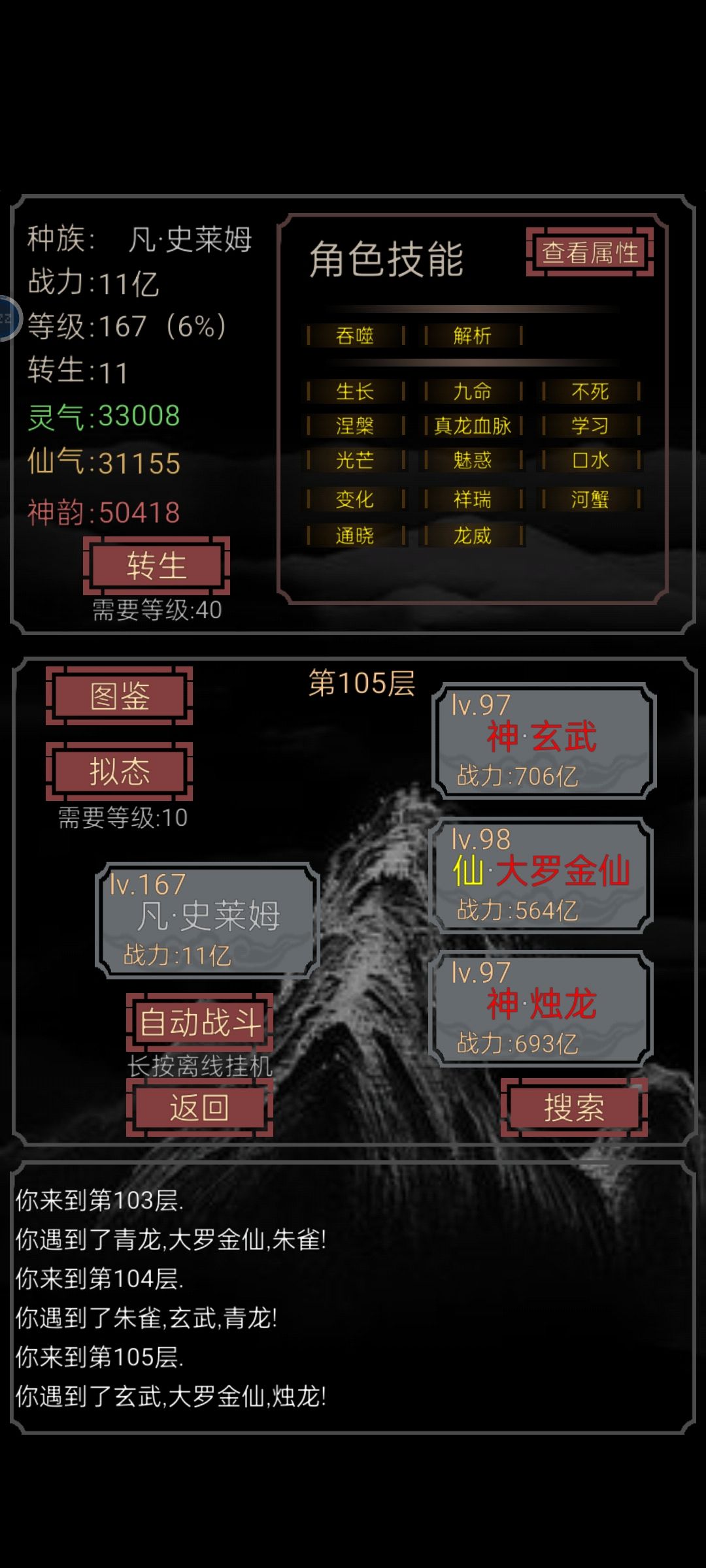 通关了通关了 1