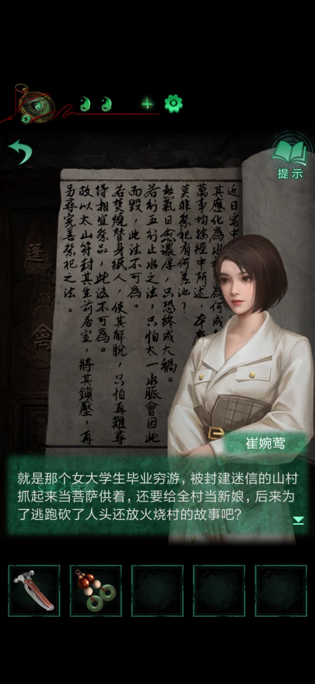 动态图片 5