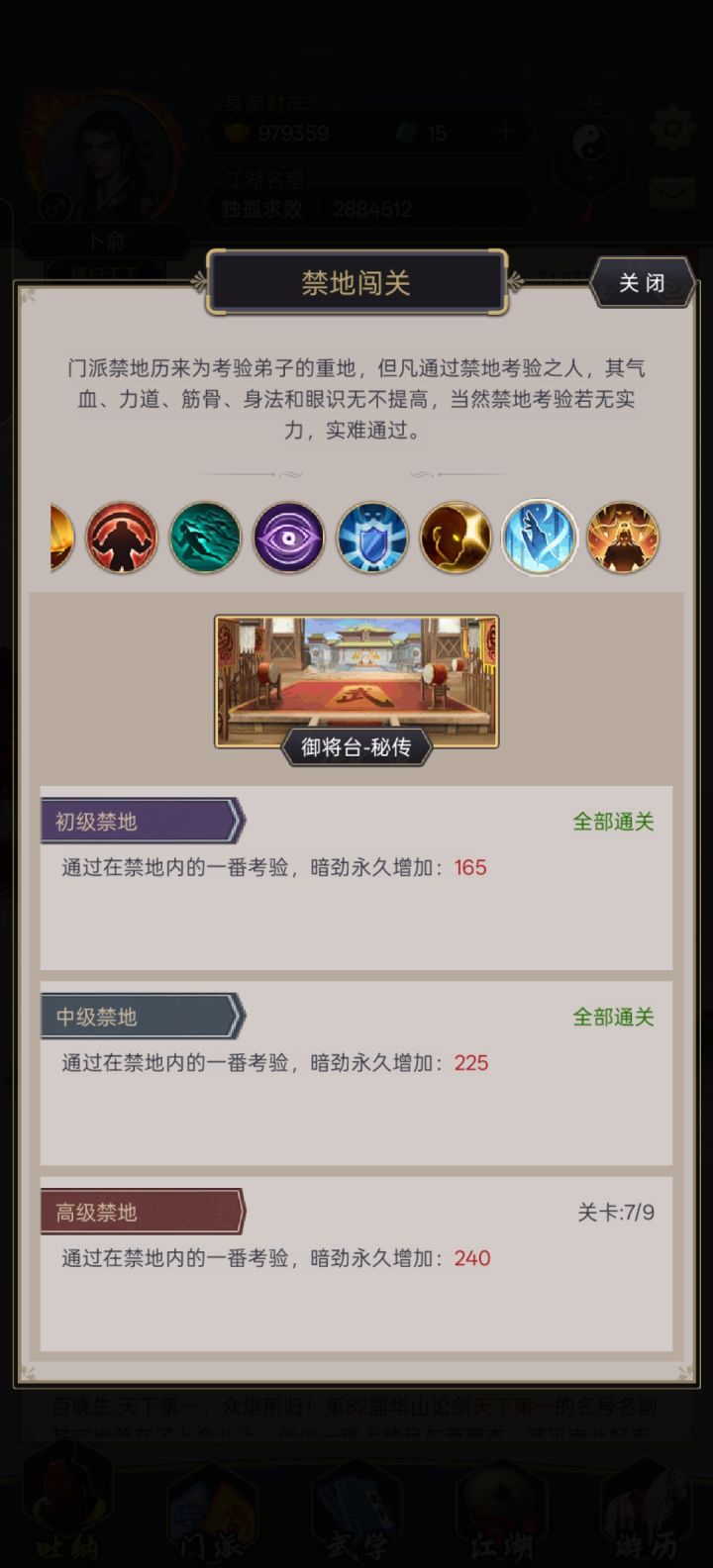 策划该发年终奖了!截图