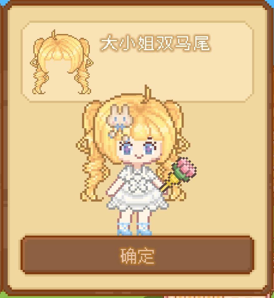 最终还是拿下了 3