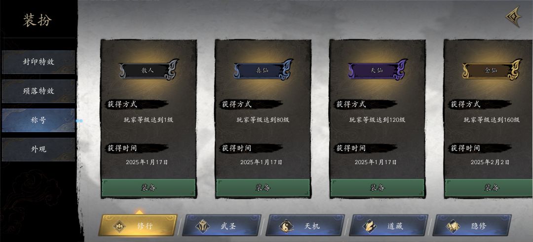 终于过了钟馗老儿 1