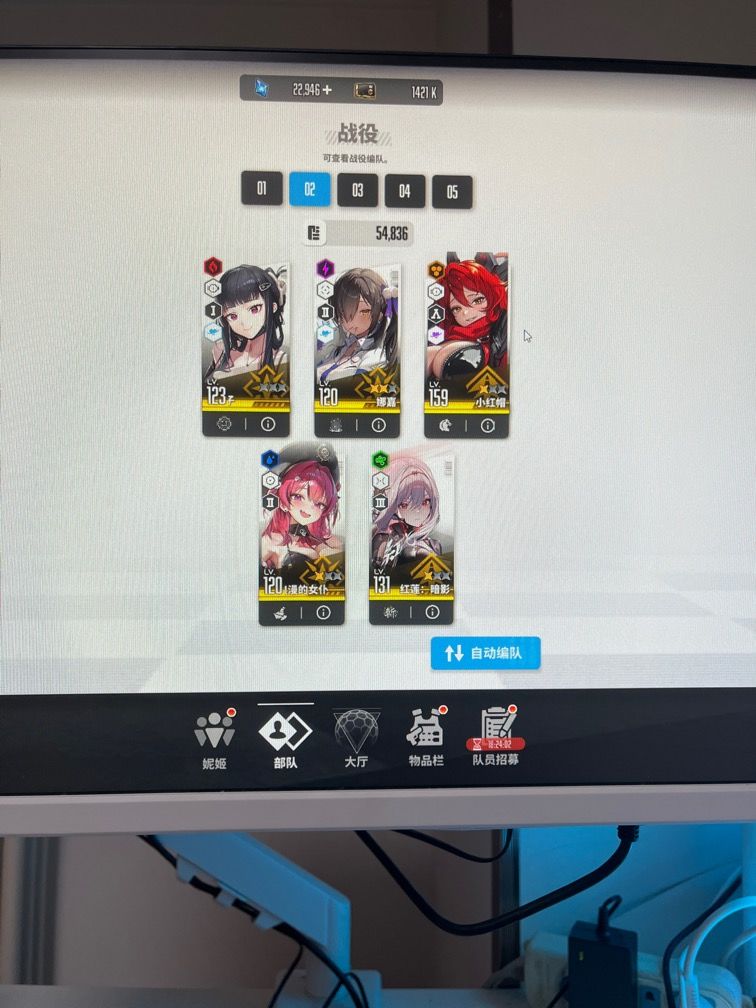 动态图片 3