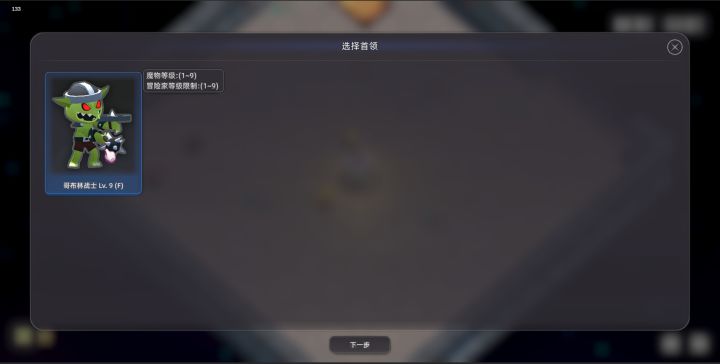 聚光灯 小小光明使者 开发日志5截图