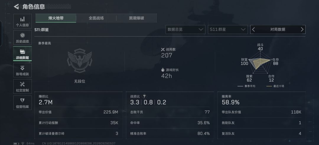 萌新血战一周的仓库 9