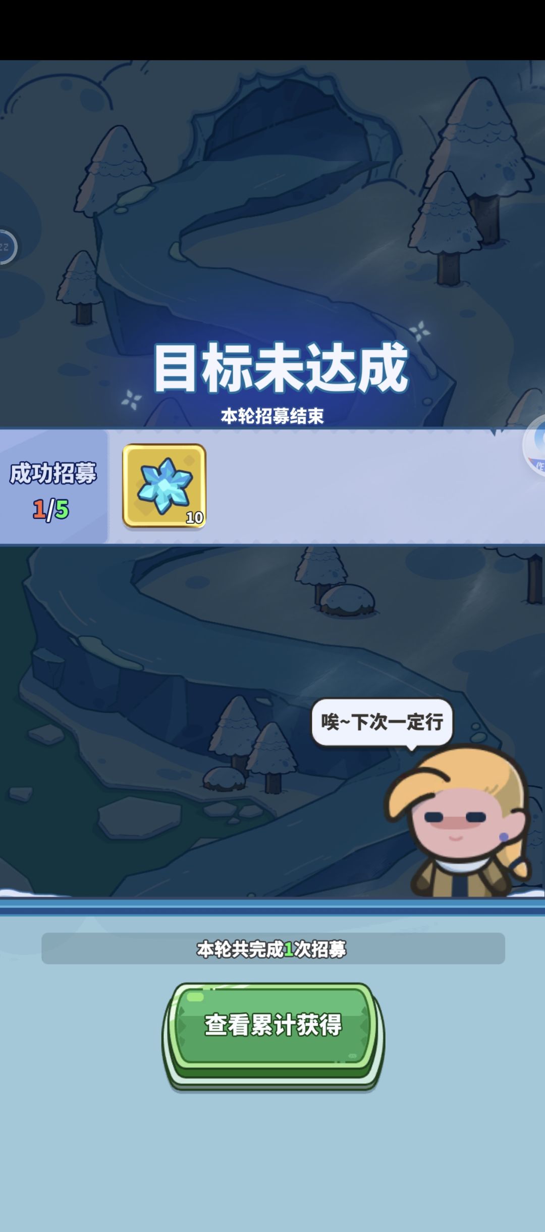 这抽卡概率 真假 1