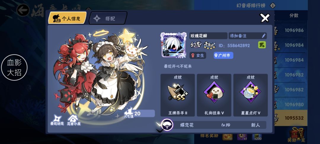 一区幻音塔开挂 2
