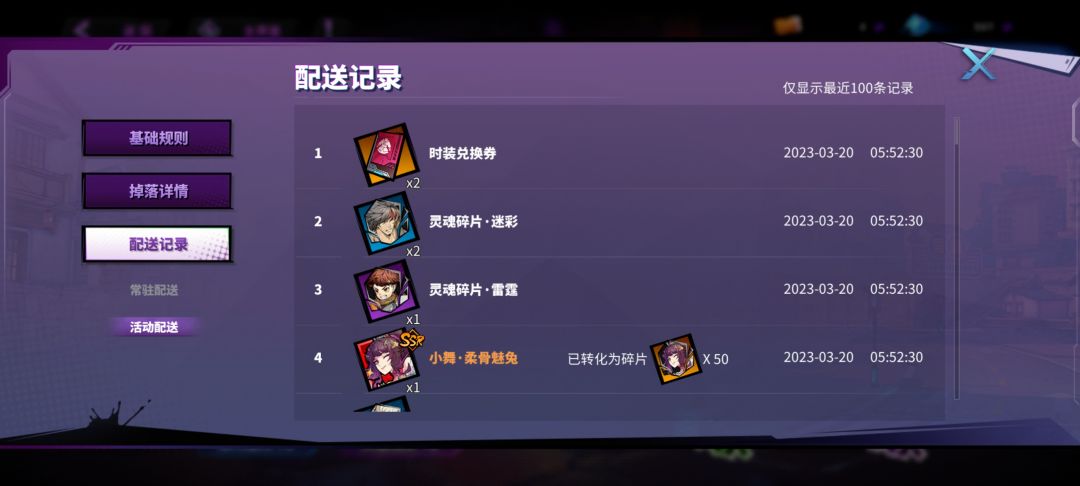 我有点不理解这个卡池了 1