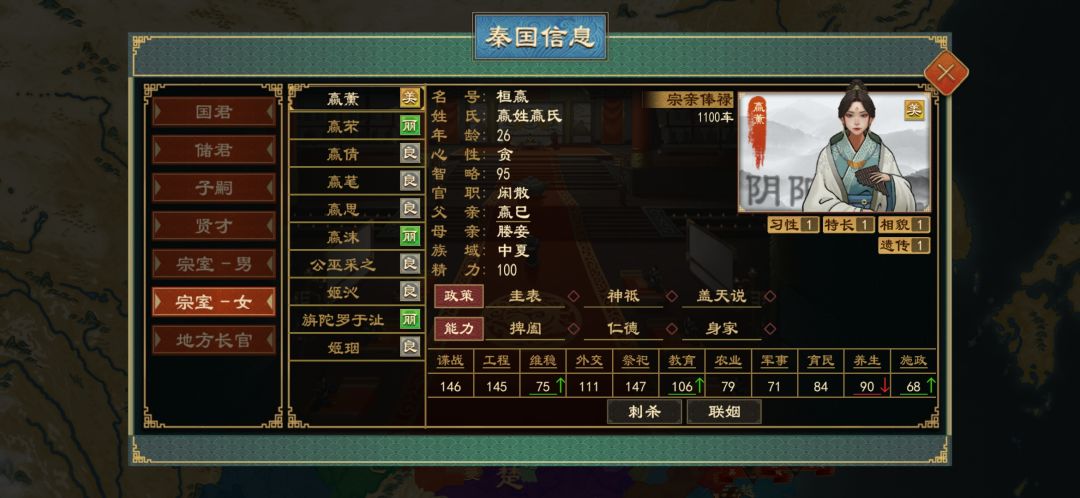衣服怎么变了? 1