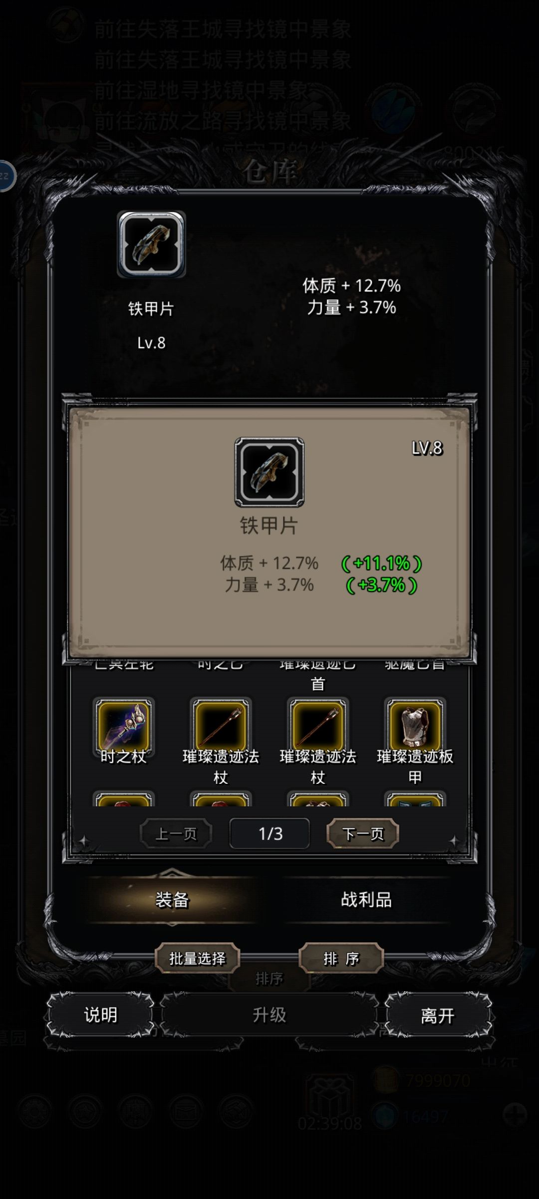 第一次见那么多固定体力的，以为会出个全体 2