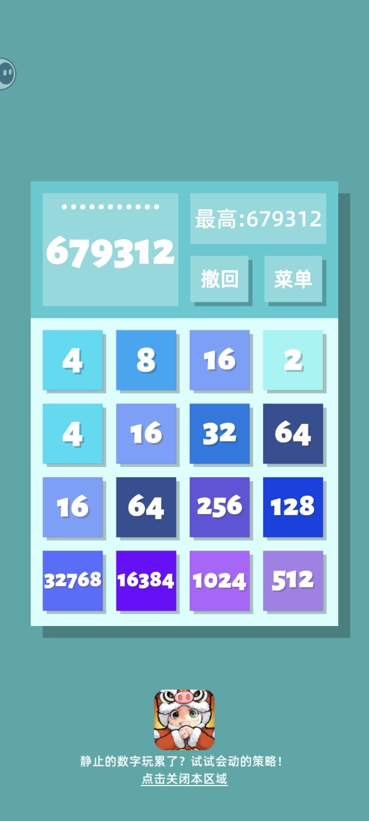 P1开始救不回来了截图
