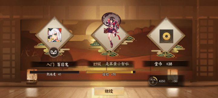 中间这个形象可以改吗？截图