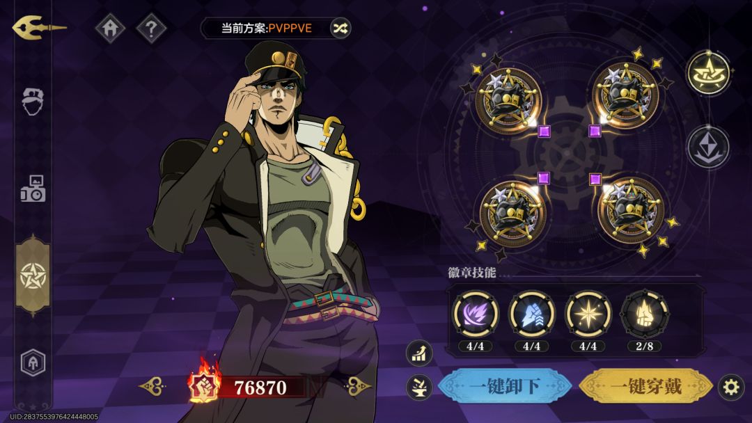 玩了快俩月了,简单总结下 1