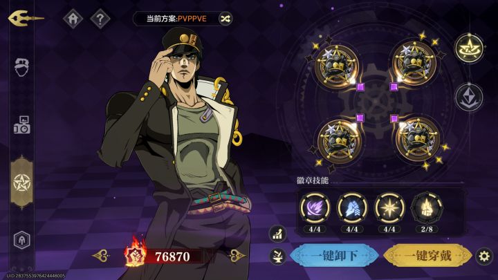 玩了快俩月了,简单总结下截图