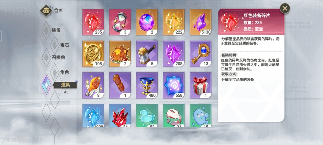问题反馈 1