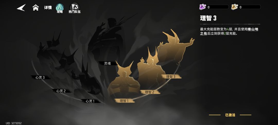 池子里只有奇异博士? 2