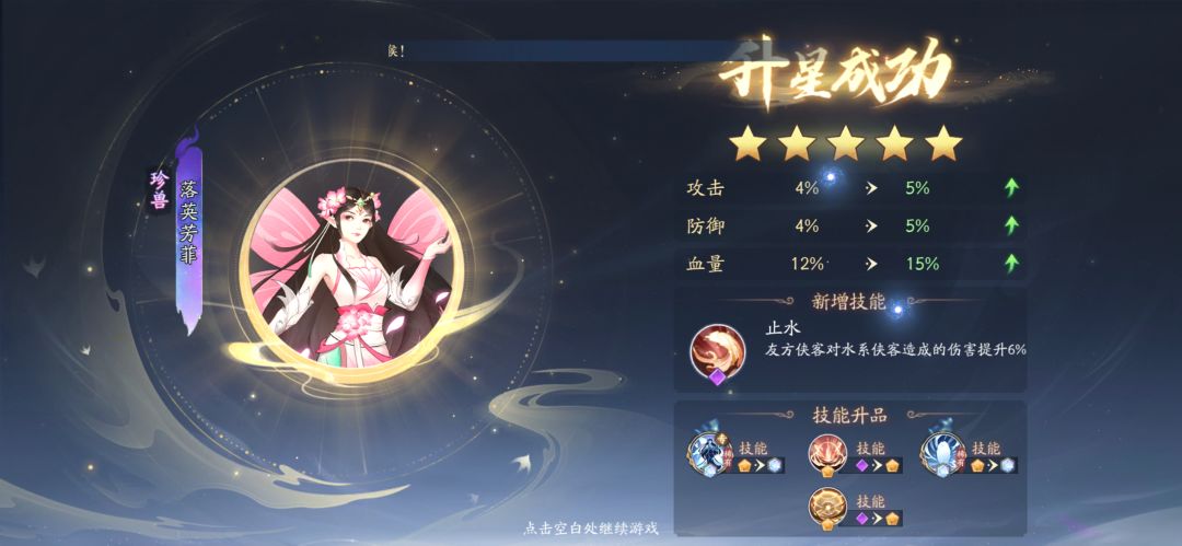 偶吼 1