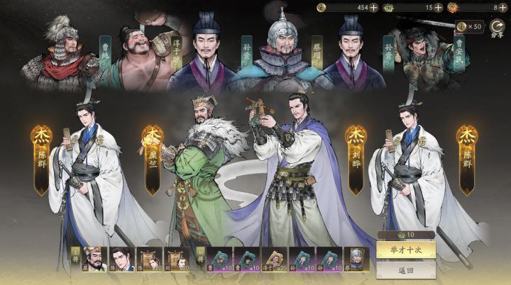 《三国望神州》攻略第5期:100%抽关羽须知!市曹全商店兑换推荐截图